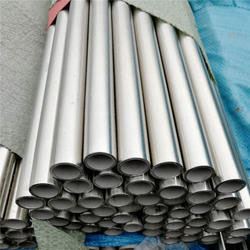 Nickel Alloy Erw Pipe Manufacturer in India